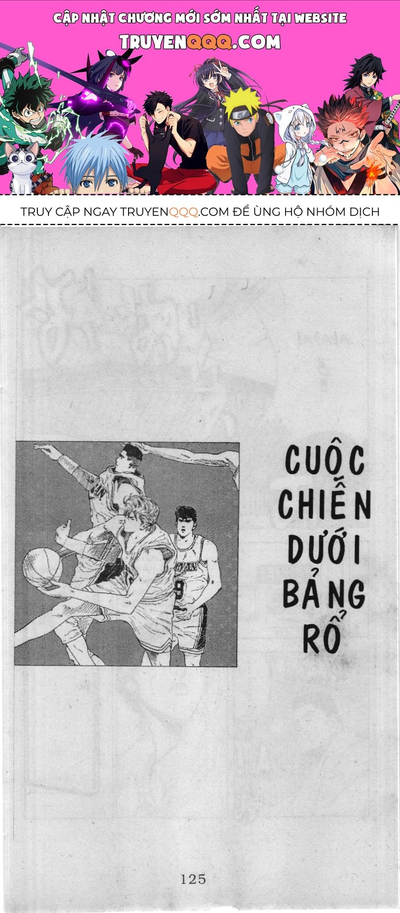 Slam Dunk (Scan) Chapter 101 - 1