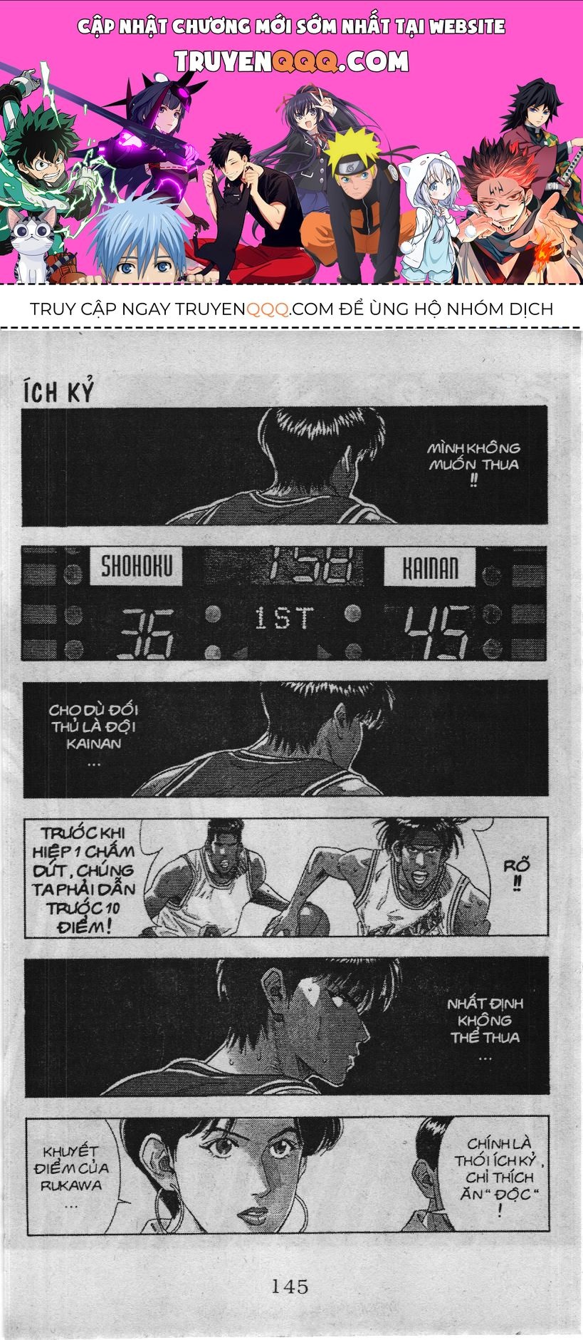 Slam Dunk (Scan) Chapter 102 - 1