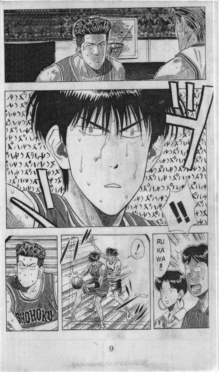 Slam Dunk (Scan) Chapter 102 - 11