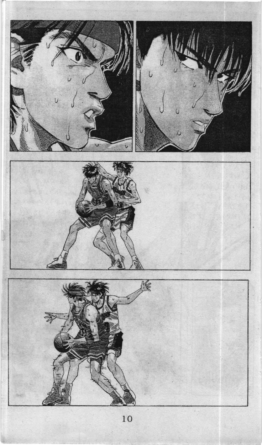 Slam Dunk (Scan) Chapter 102 - 12