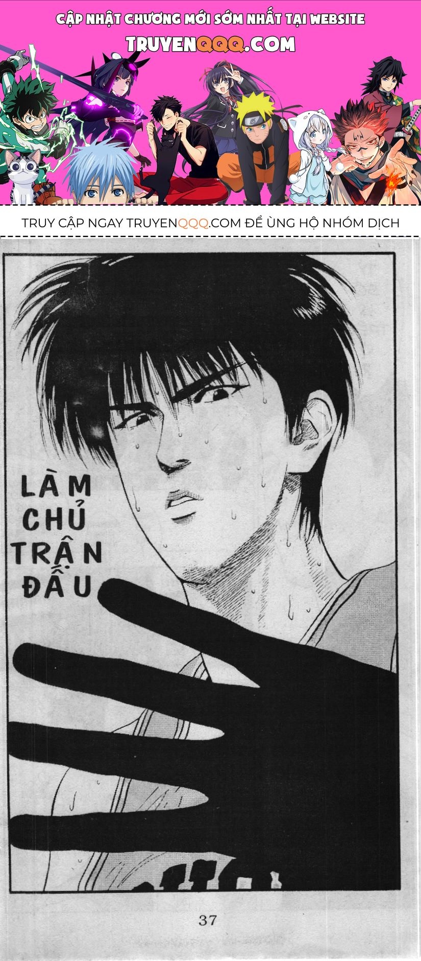 Slam Dunk (Scan) Chapter 103 - 1