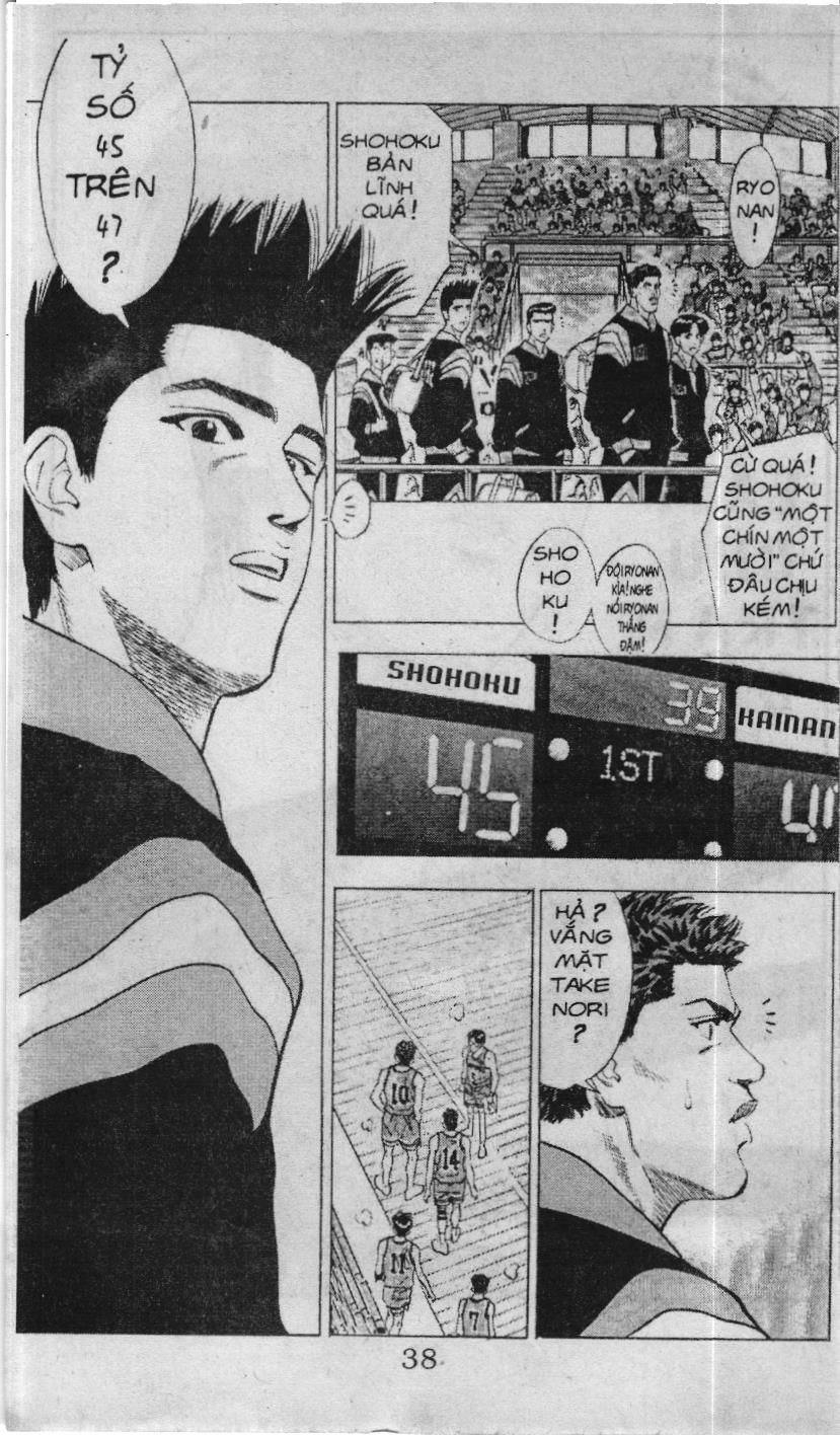 Slam Dunk (Scan) Chapter 103 - 2