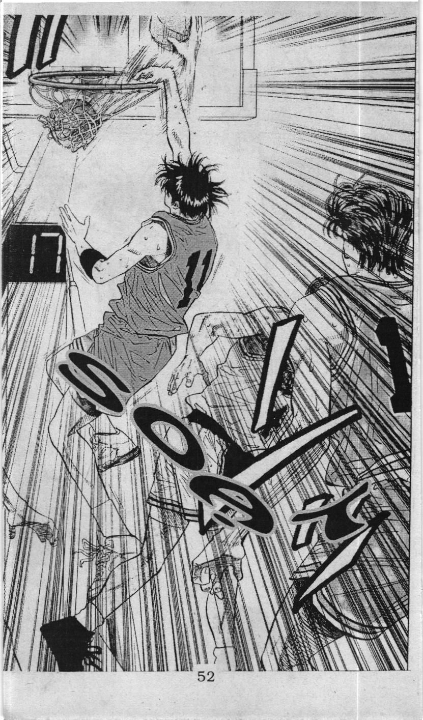 Slam Dunk (Scan) Chapter 103 - 16