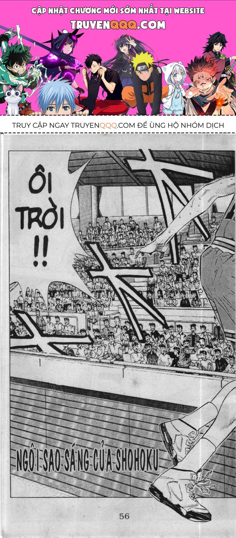 Slam Dunk (Scan) Chapter 104 - 1