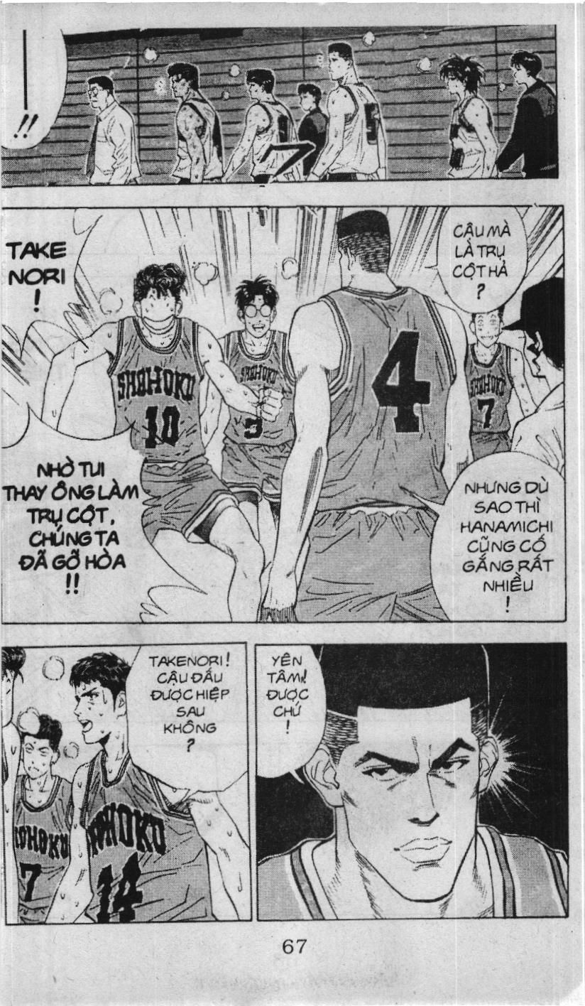 Slam Dunk (Scan) Chapter 104 - 12