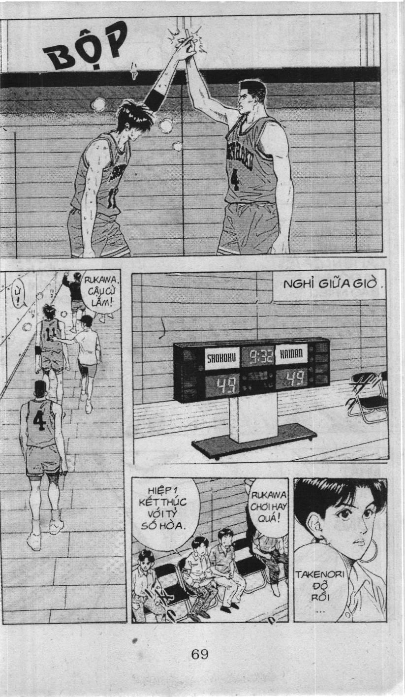 Slam Dunk (Scan) Chapter 104 - 14