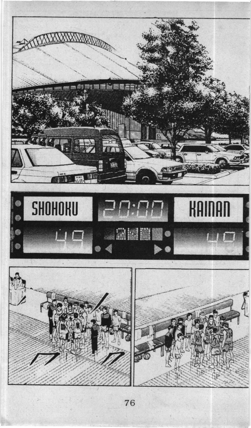 Slam Dunk (Scan) Chapter 105 - 2