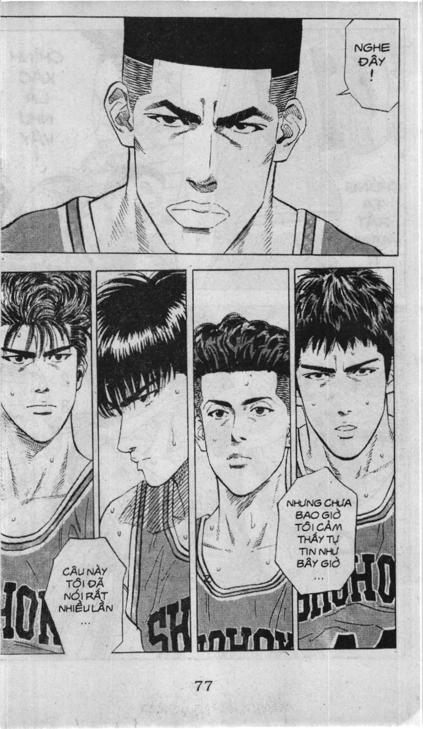 Slam Dunk (Scan) Chapter 105 - 3