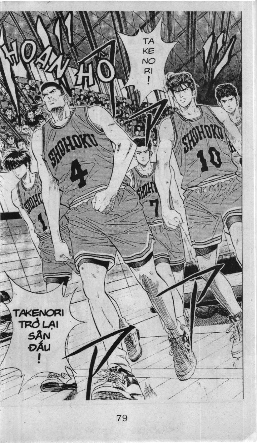 Slam Dunk (Scan) Chapter 105 - 5