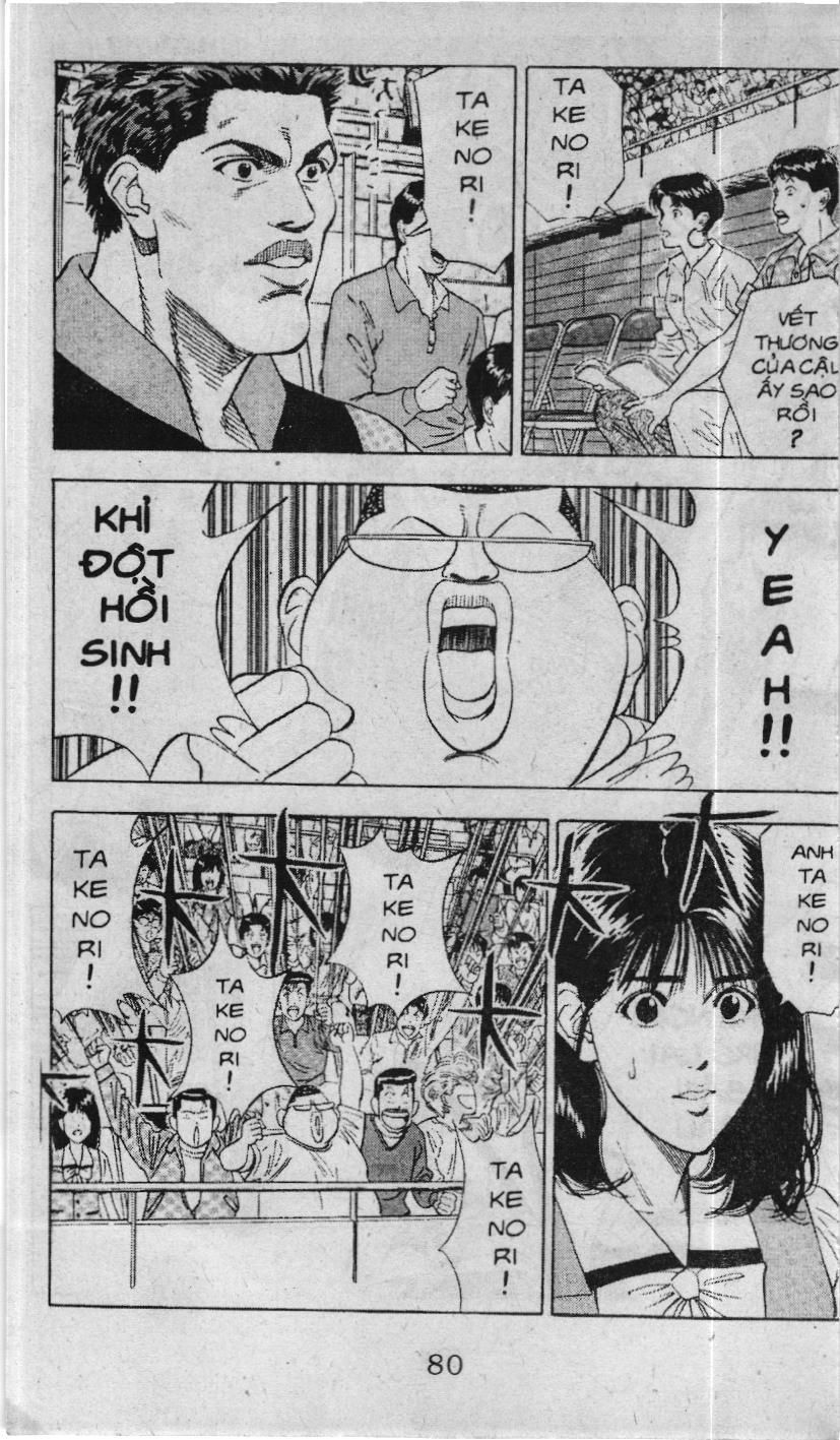 Slam Dunk (Scan) Chapter 105 - 6