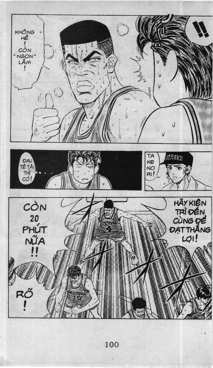 Slam Dunk (Scan) Chapter 106 - 6