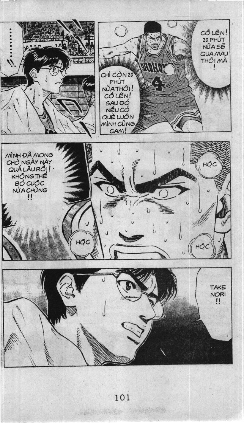 Slam Dunk (Scan) Chapter 106 - 7