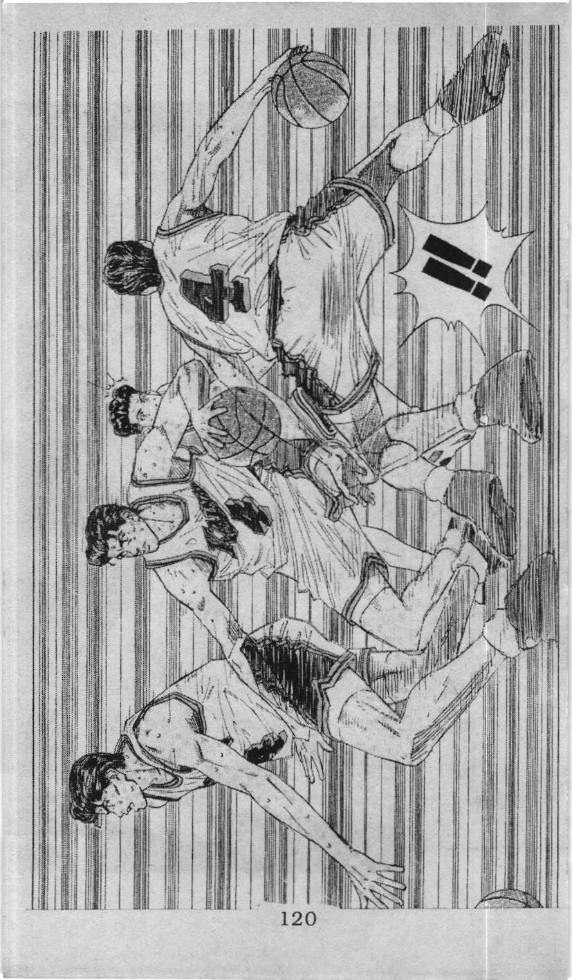 Slam Dunk (Scan) Chapter 107 - 6