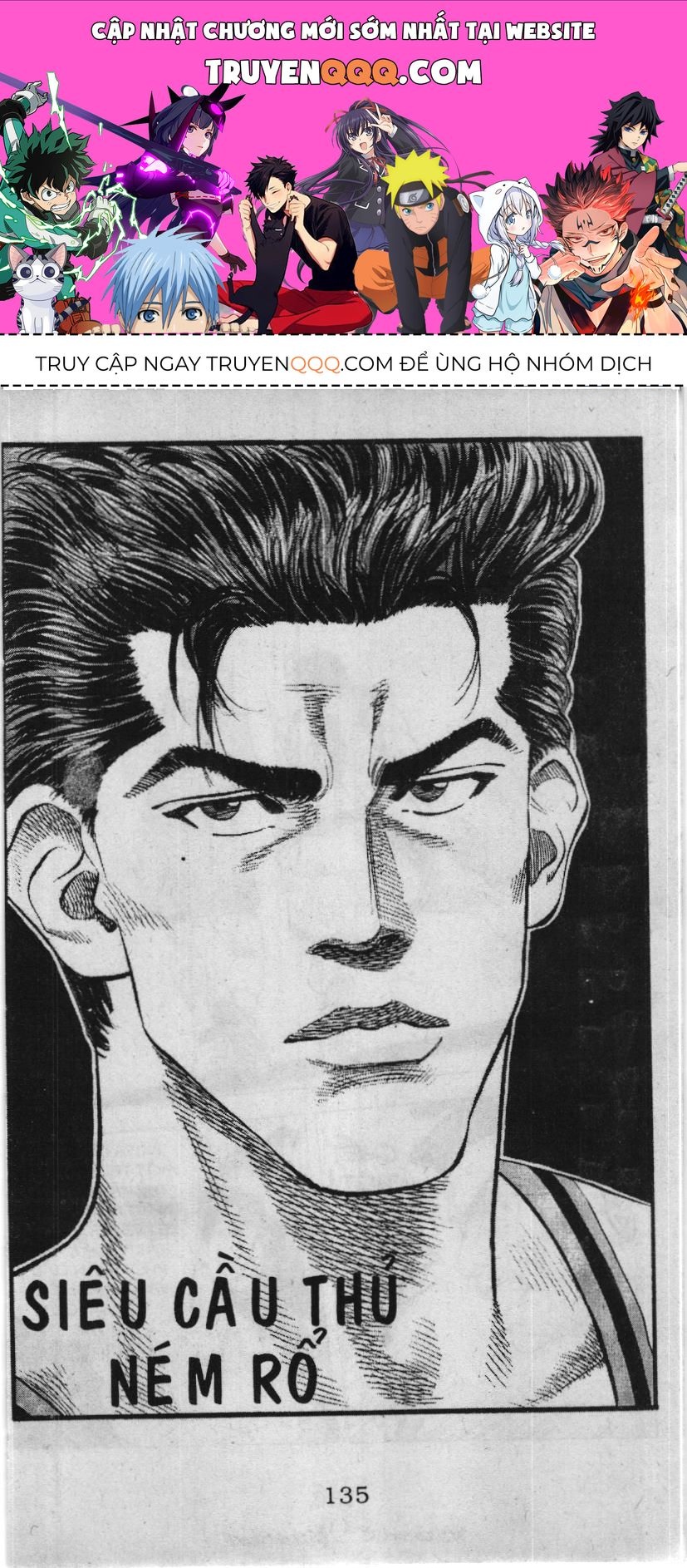 Slam Dunk (Scan) Chapter 108 - 1