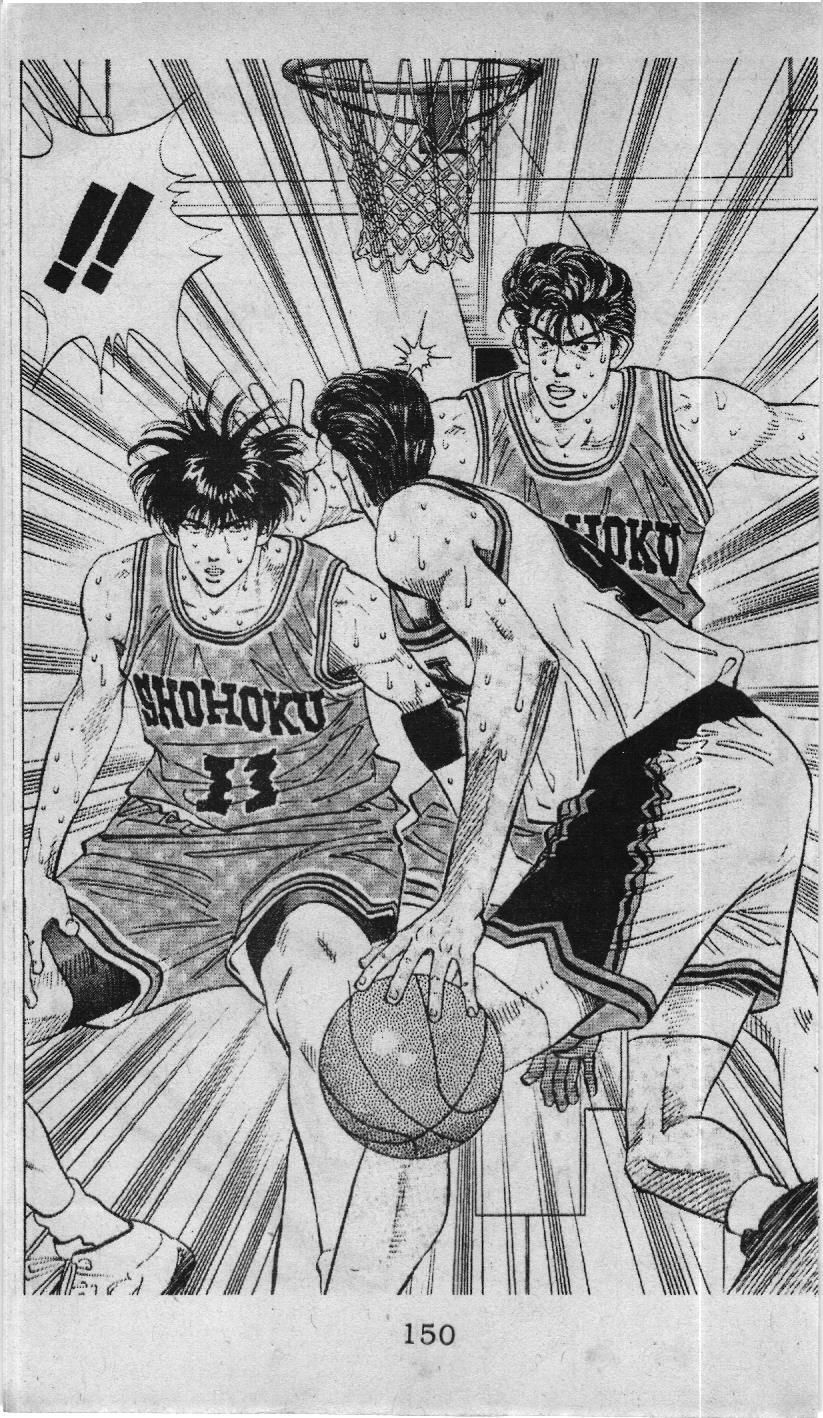 Slam Dunk (Scan) Chapter 108 - 16
