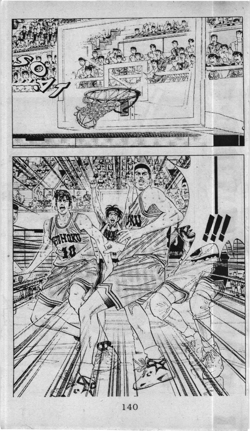 Slam Dunk (Scan) Chapter 108 - 6