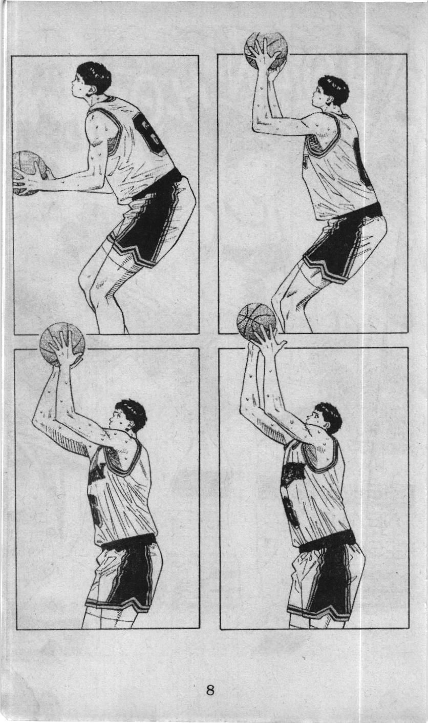 Slam Dunk (Scan) Chapter 109 - 2