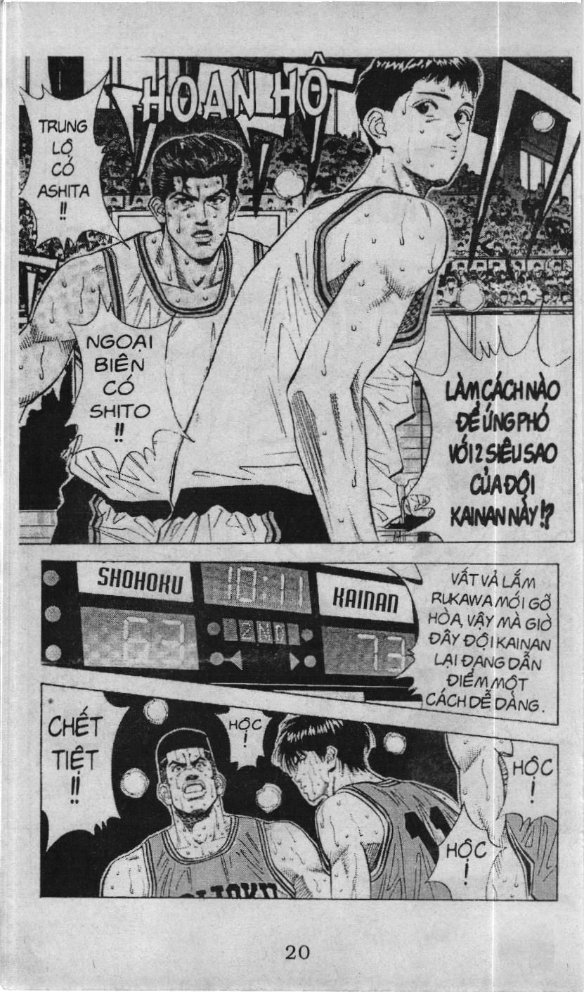 Slam Dunk (Scan) Chapter 109 - 14