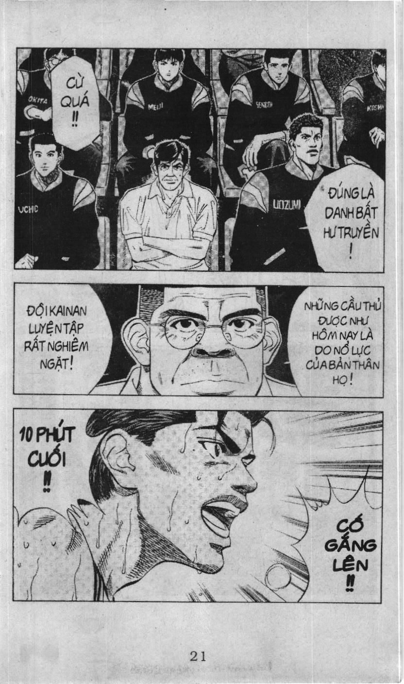 Slam Dunk (Scan) Chapter 109 - 15