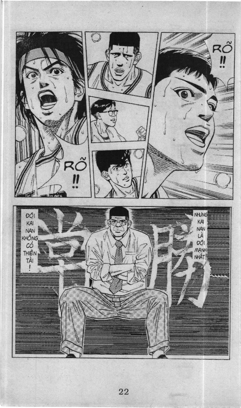 Slam Dunk (Scan) Chapter 109 - 16