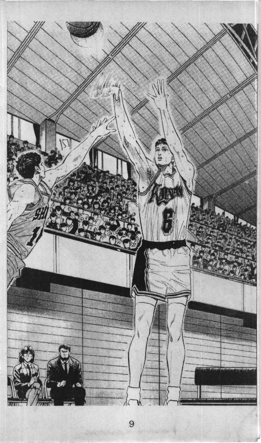 Slam Dunk (Scan) Chapter 109 - 3