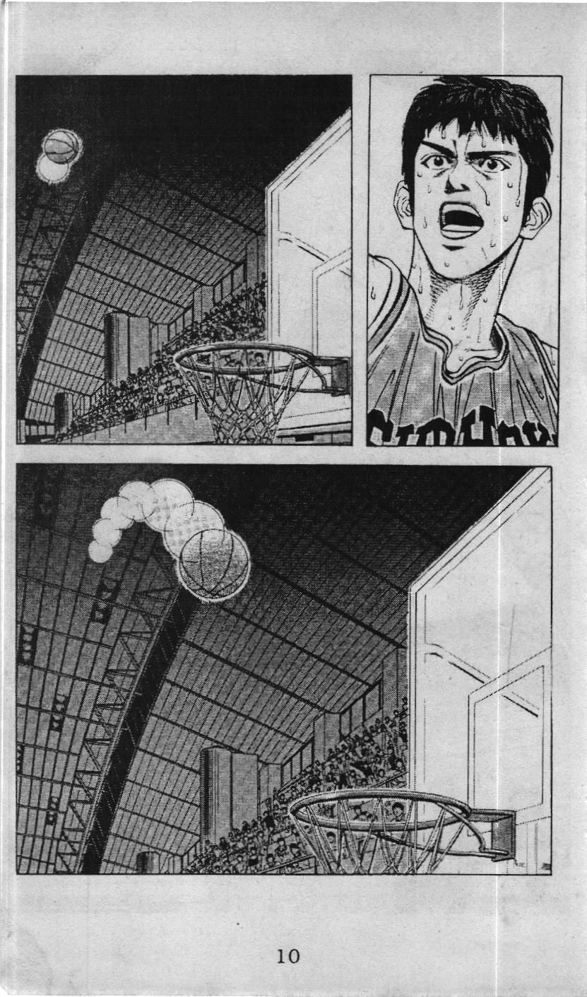 Slam Dunk (Scan) Chapter 109 - 4