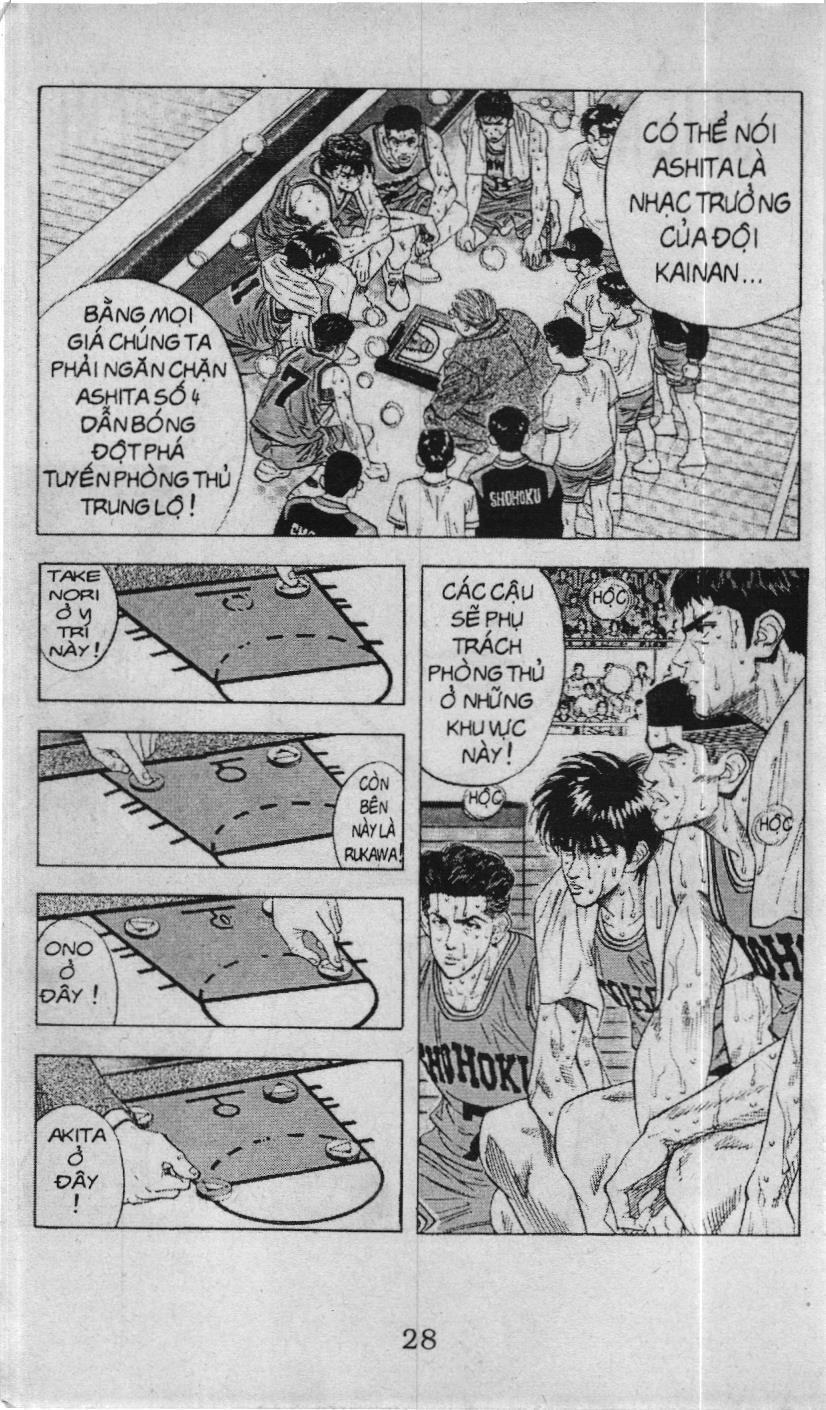 Slam Dunk (Scan) Chapter 110 - 2