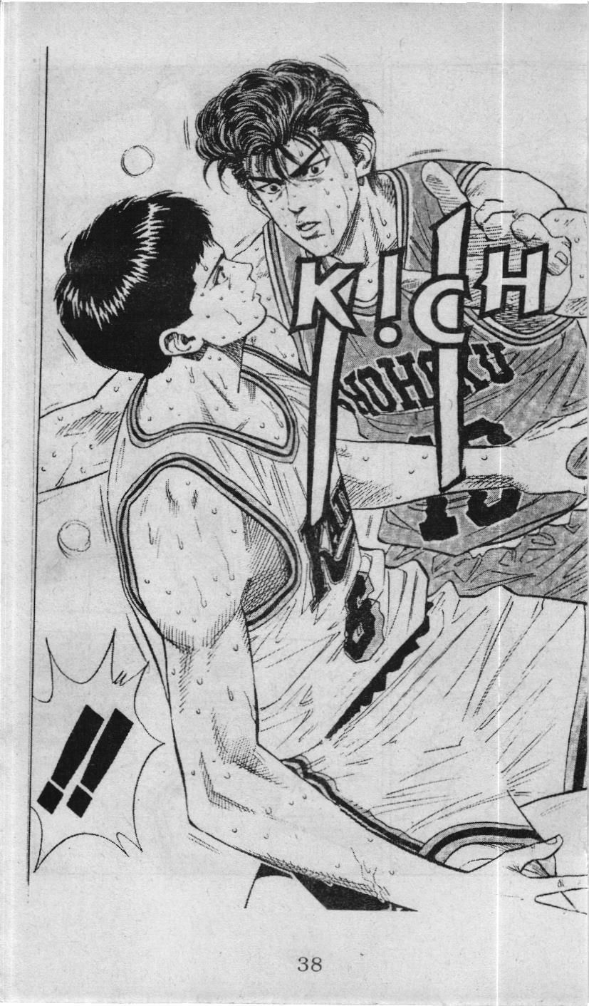 Slam Dunk (Scan) Chapter 110 - 12