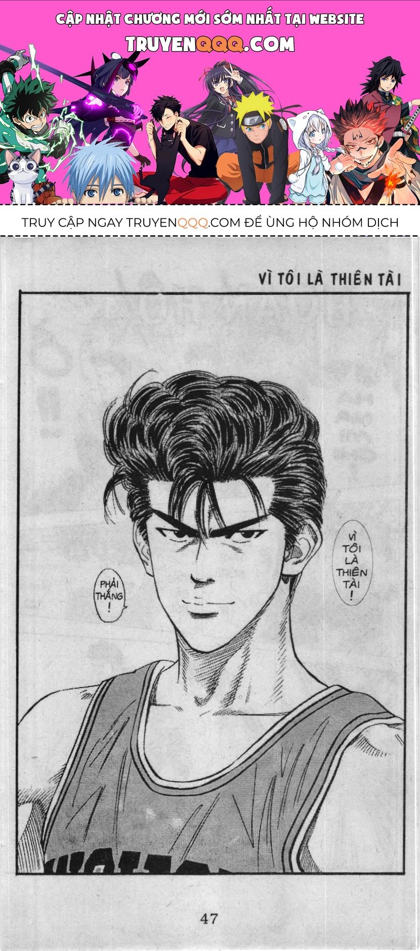 Slam Dunk (Scan) Chapter 111 - 1