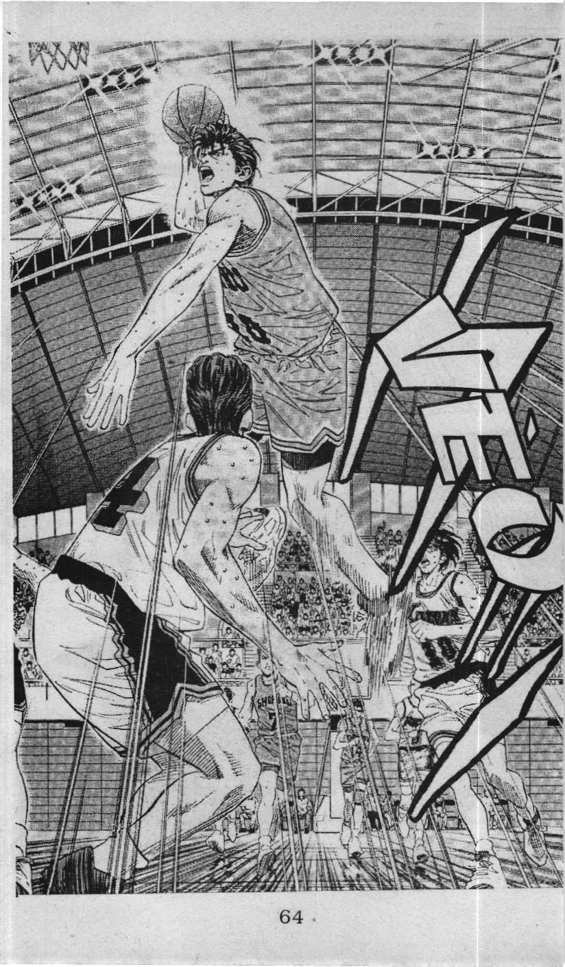 Slam Dunk (Scan) Chapter 111 - 18