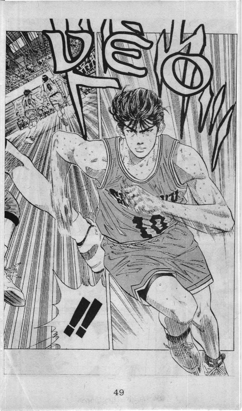Slam Dunk (Scan) Chapter 111 - 3