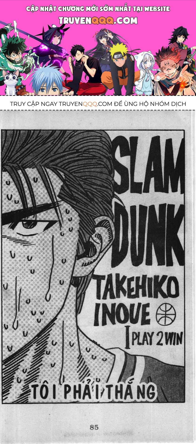 Slam Dunk (Scan) Chapter 112 - 1