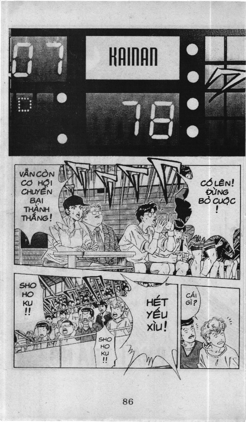 Slam Dunk (Scan) Chapter 112 - 2