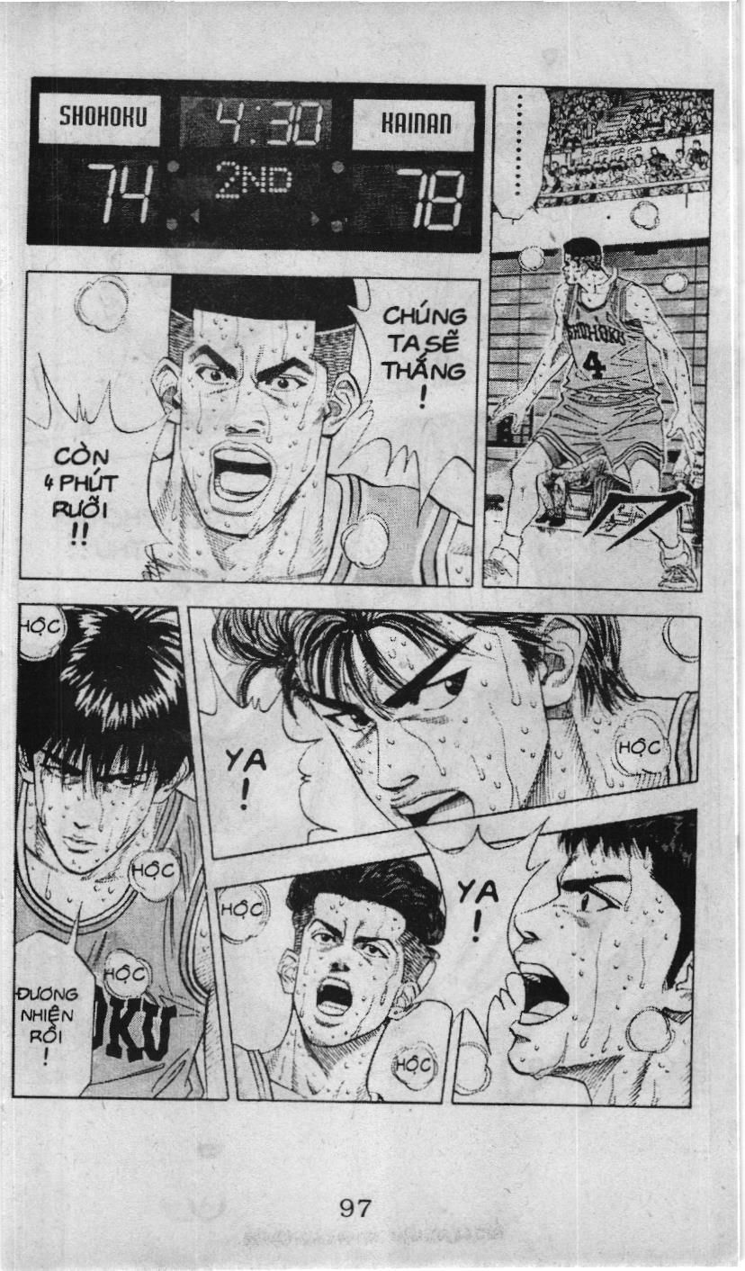 Slam Dunk (Scan) Chapter 112 - 13