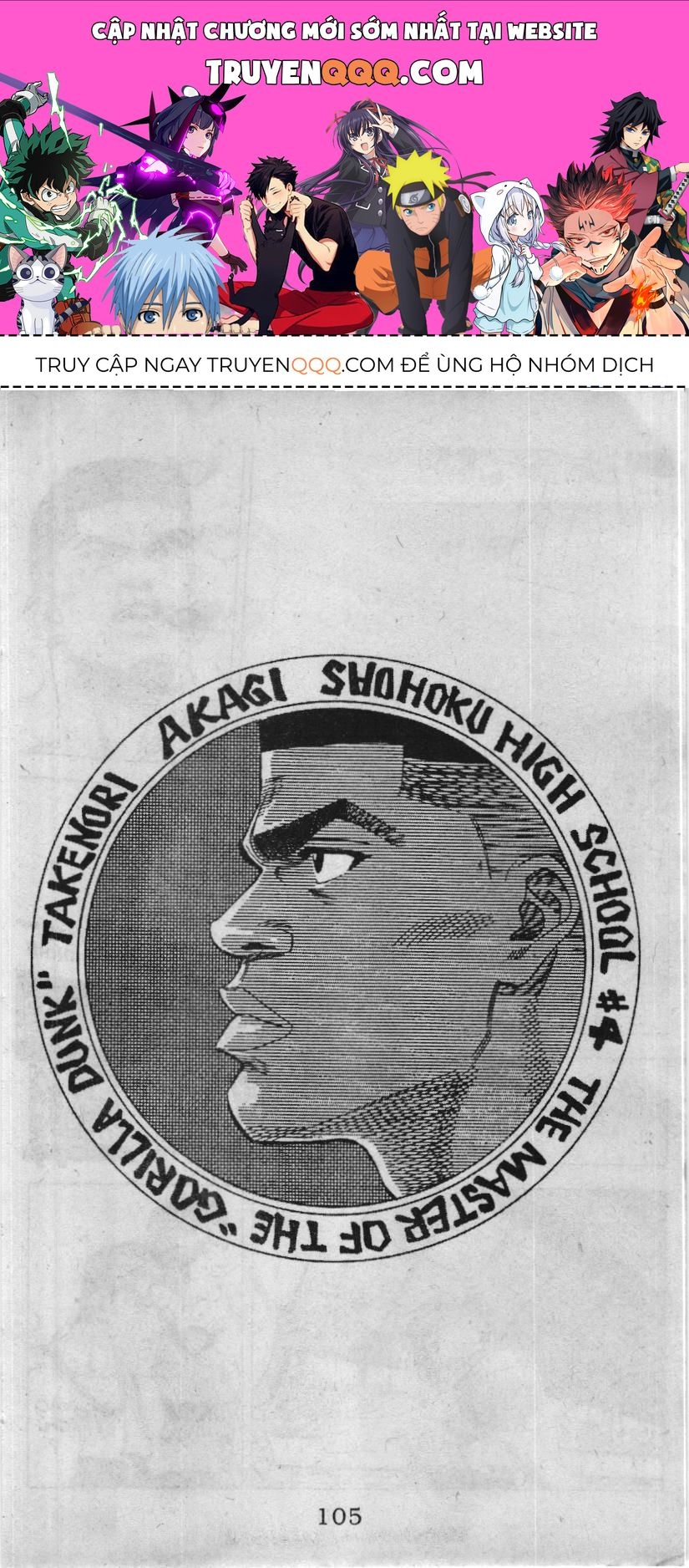 Slam Dunk (Scan) Chapter 113 - 1