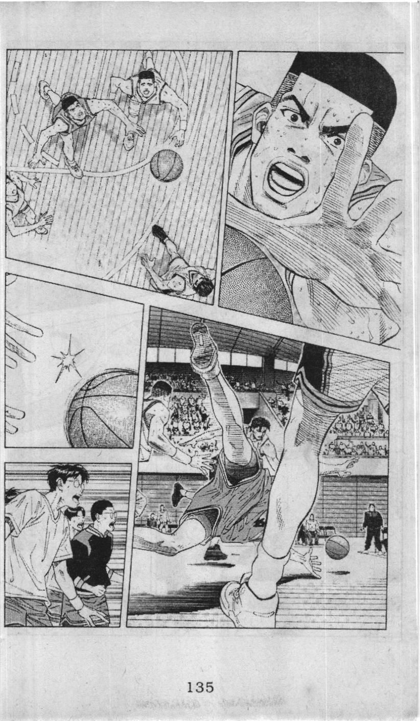 Slam Dunk (Scan) Chapter 114 - 11