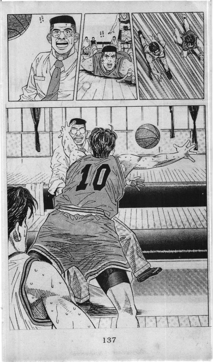 Slam Dunk (Scan) Chapter 114 - 13