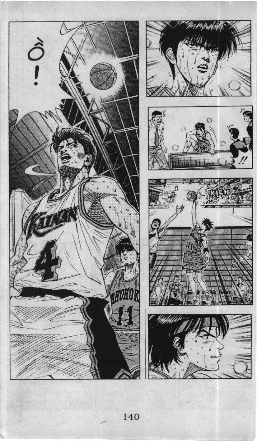 Slam Dunk (Scan) Chapter 114 - 16