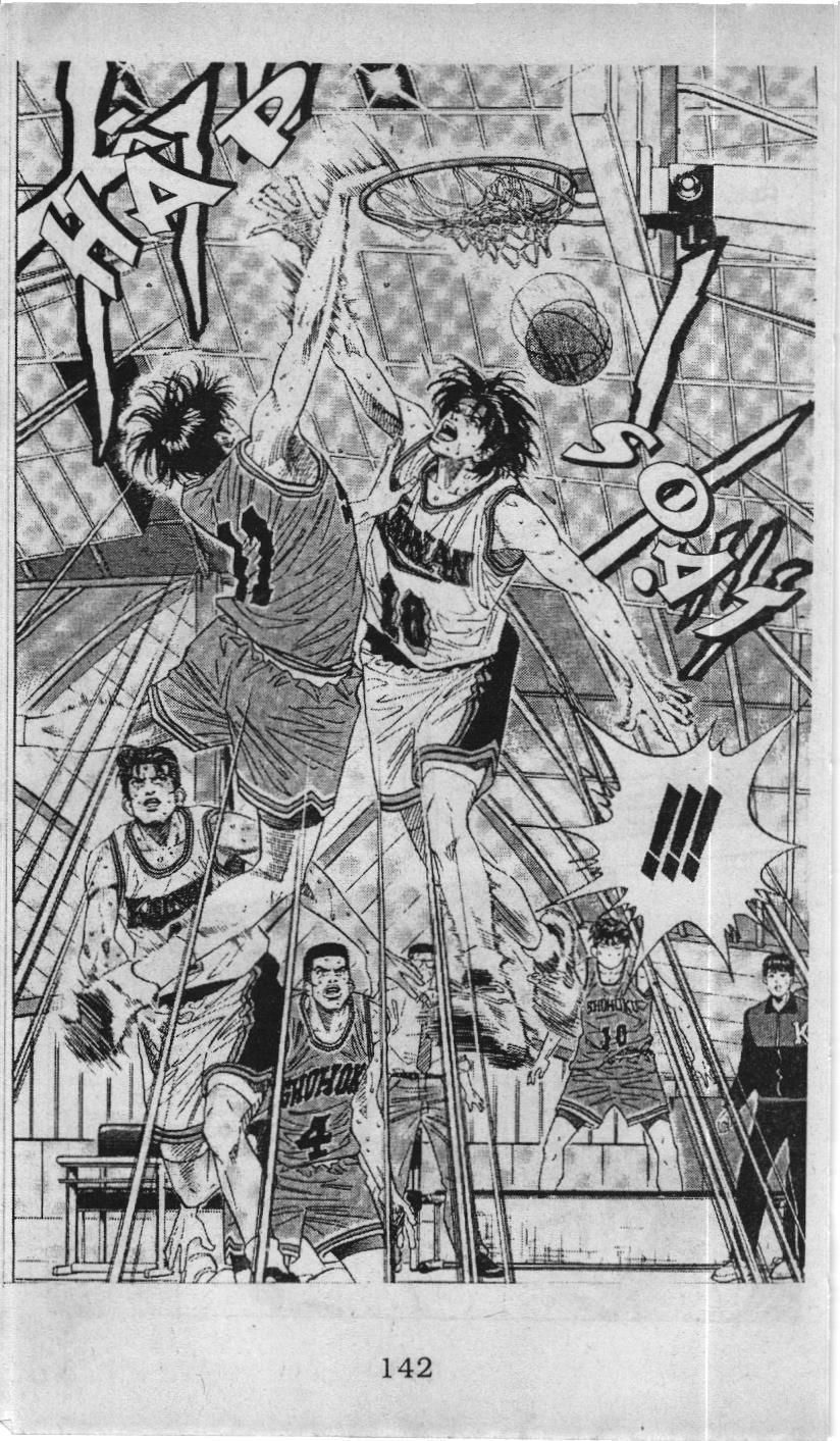 Slam Dunk (Scan) Chapter 114 - 18