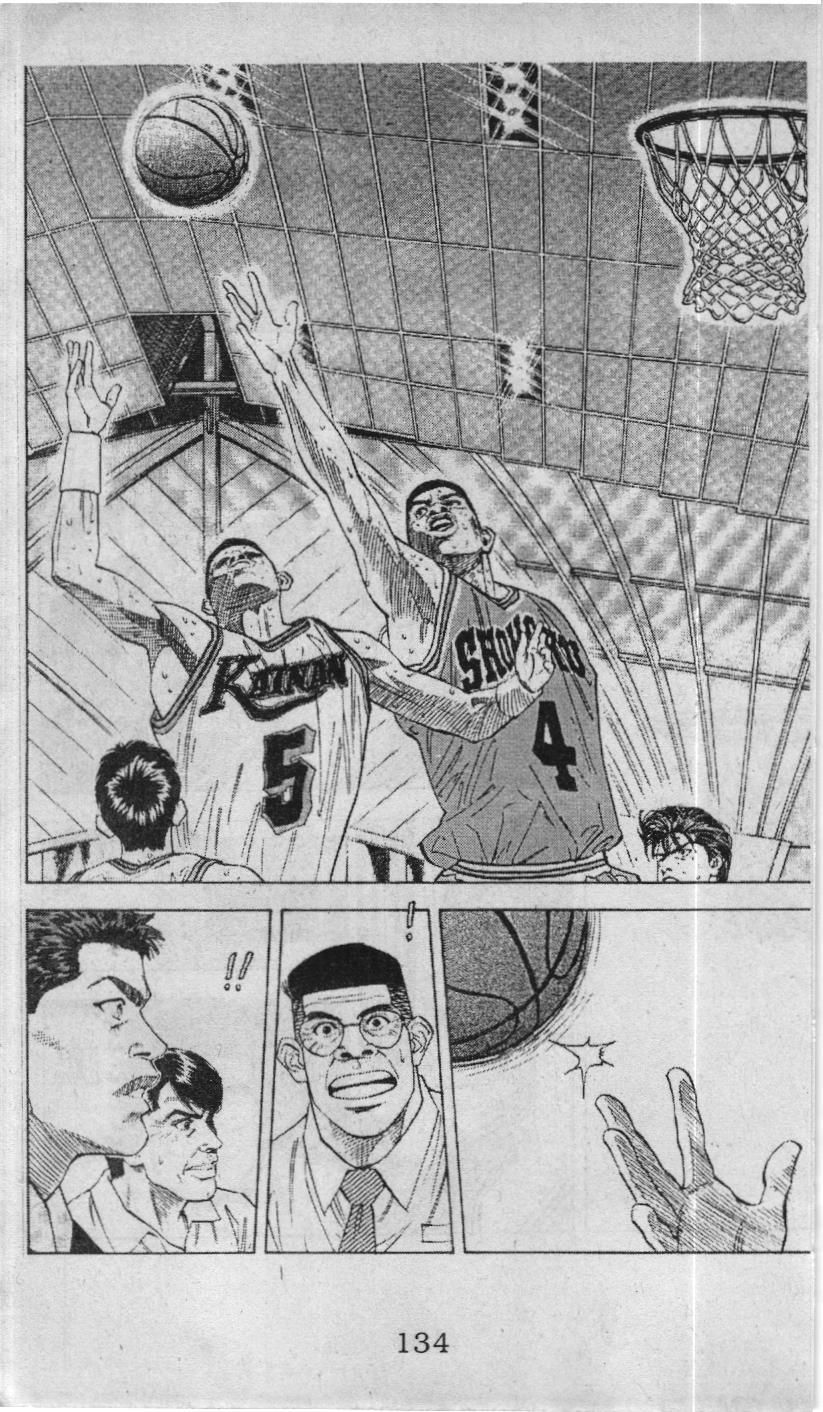 Slam Dunk (Scan) Chapter 114 - 10