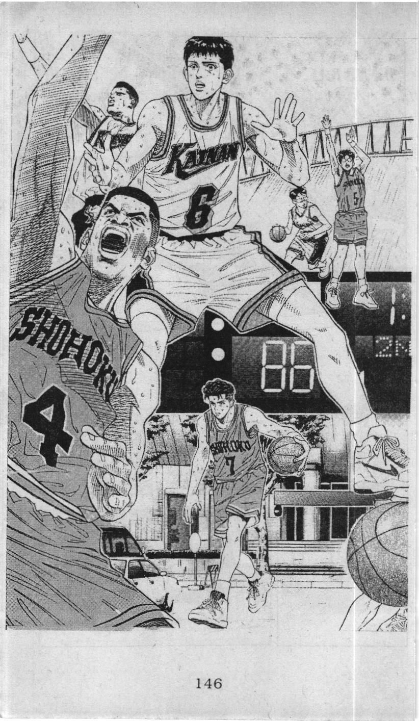Slam Dunk (Scan) Chapter 115 - 2