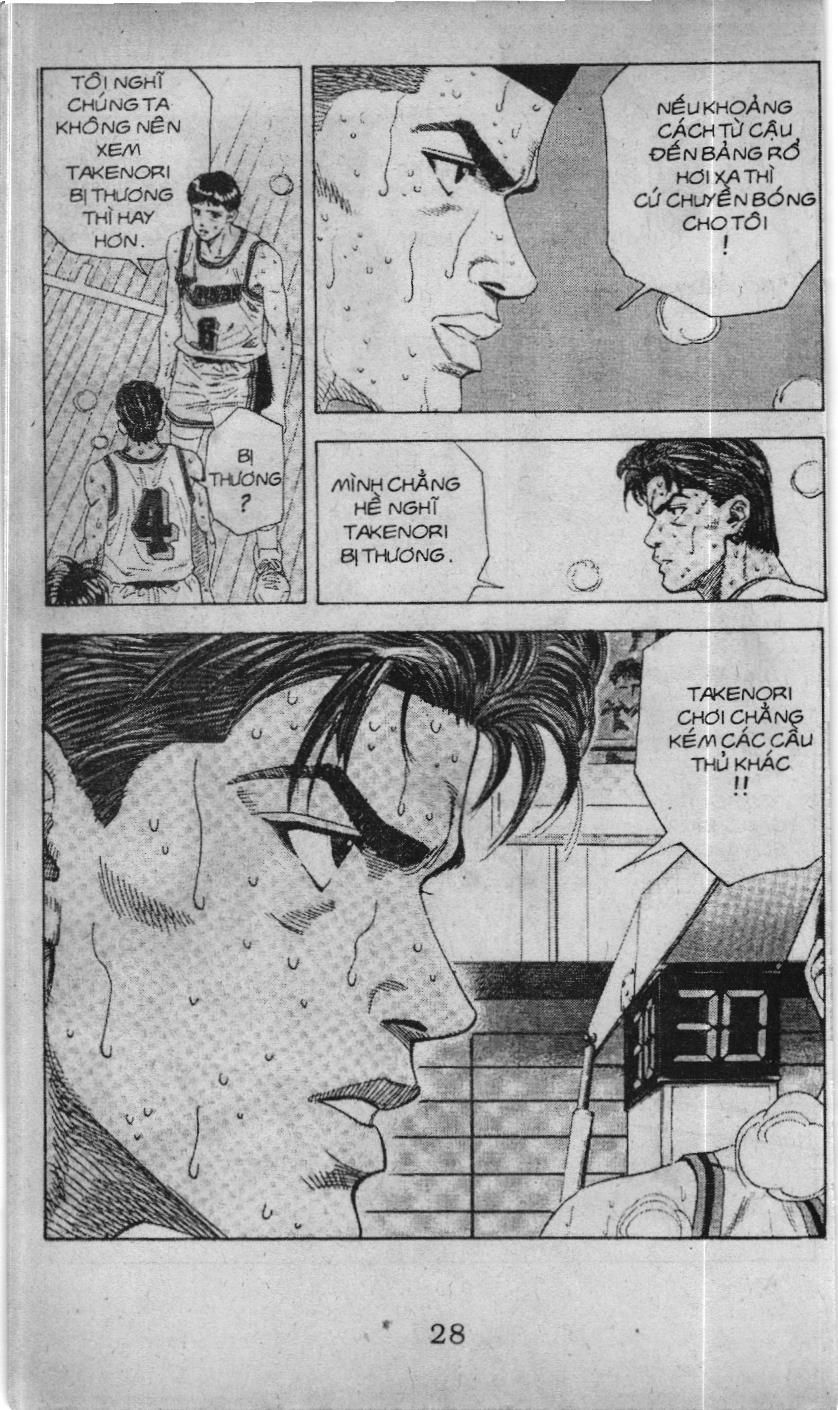 Slam Dunk (Scan) Chapter 116 - 12