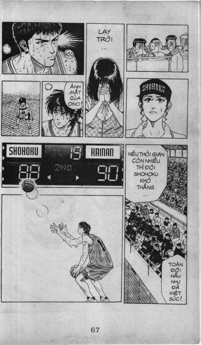 Slam Dunk (Scan) Chapter 117 - 11