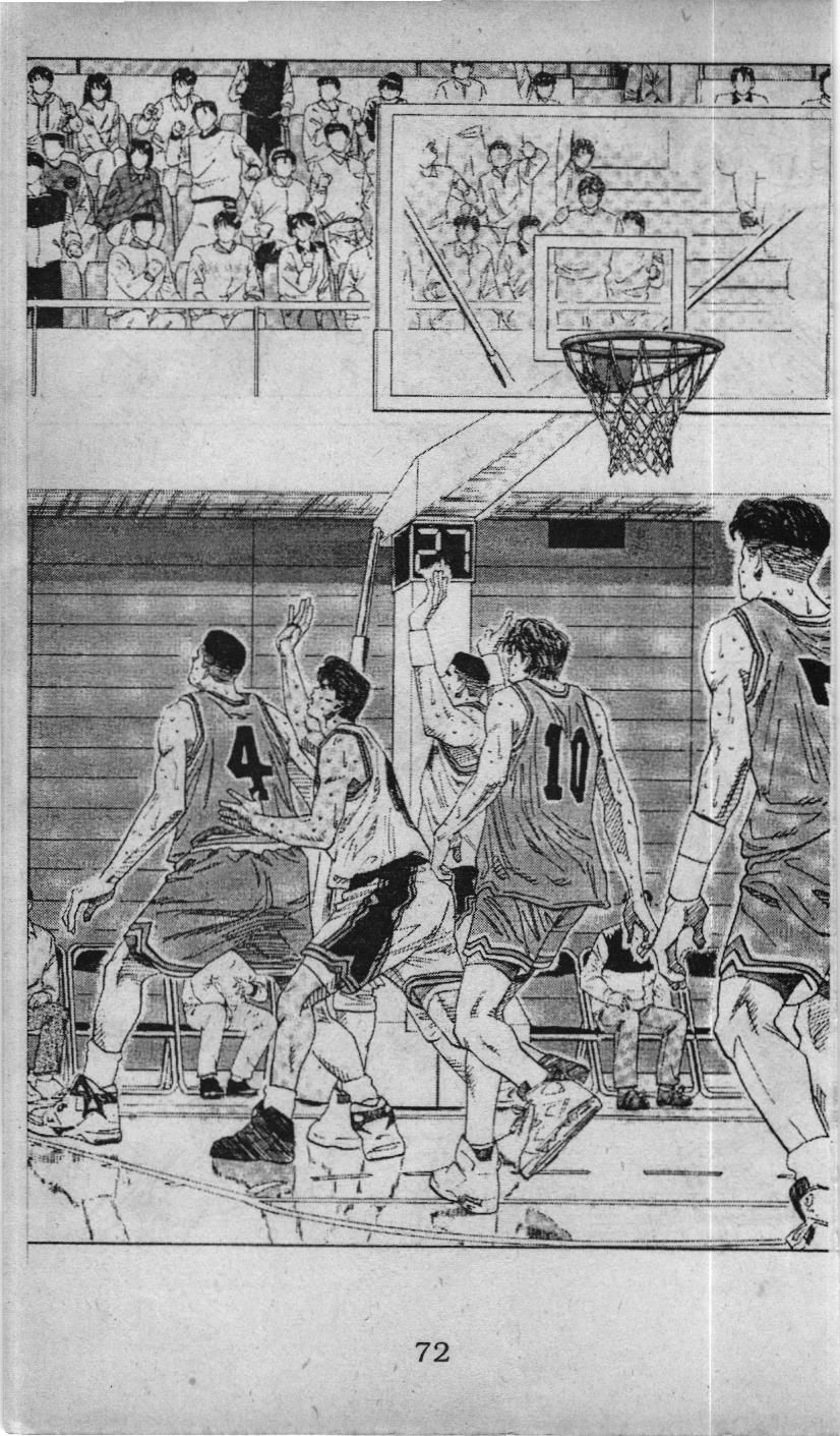 Slam Dunk (Scan) Chapter 117 - 16