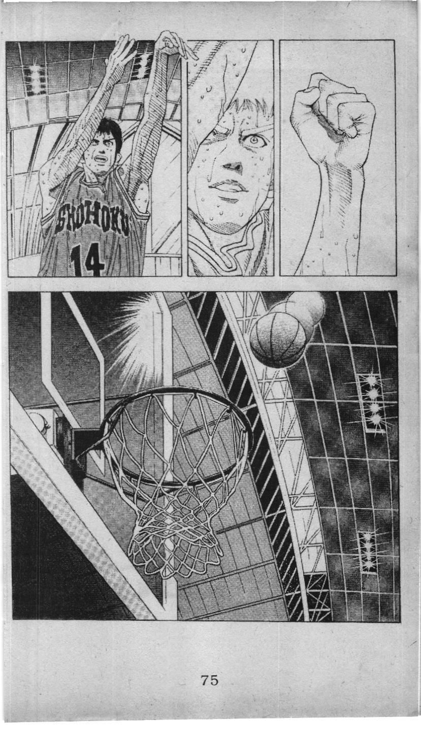 Slam Dunk (Scan) Chapter 117 - 19