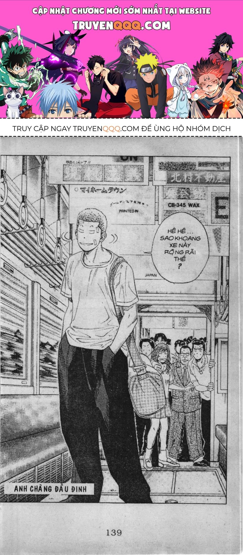 Slam Dunk (Scan) Chapter 119 - 1