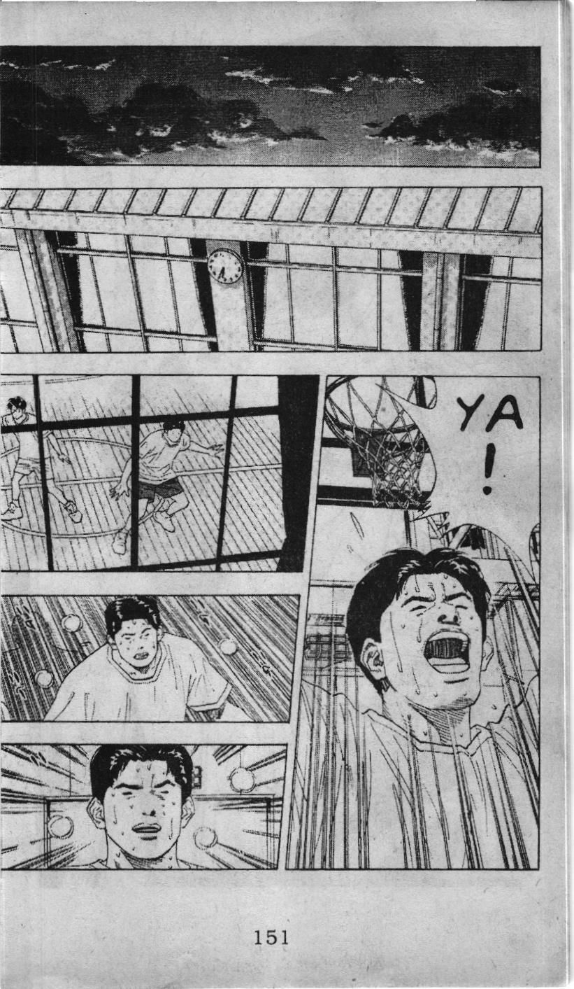 Slam Dunk (Scan) Chapter 119 - 13