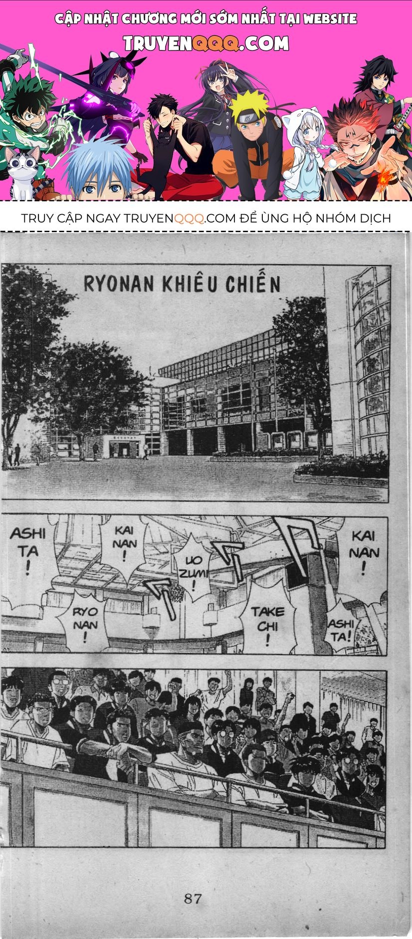 Slam Dunk (Scan) Chapter 124 - 1