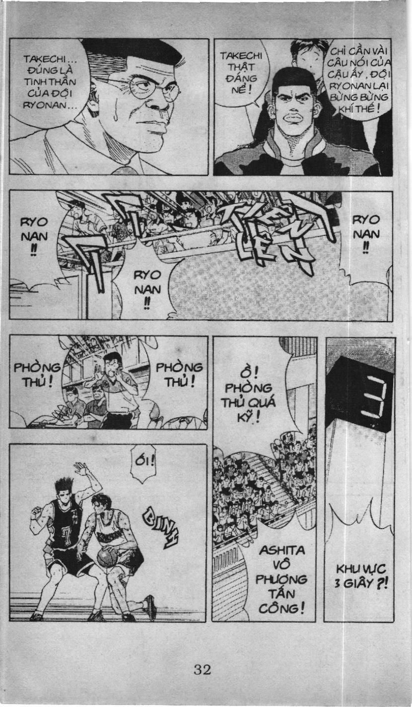 Slam Dunk (Scan) Chapter 126 - 16