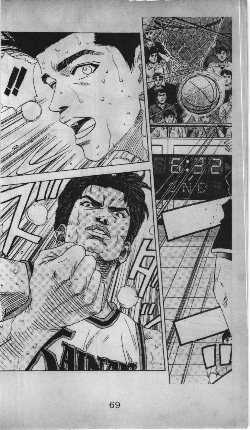 Slam Dunk (Scan) Chapter 128 - 13